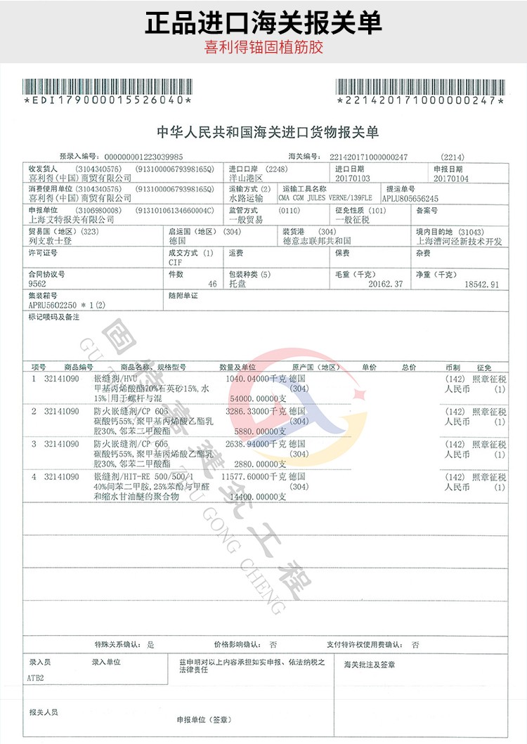 喜利得re500v3